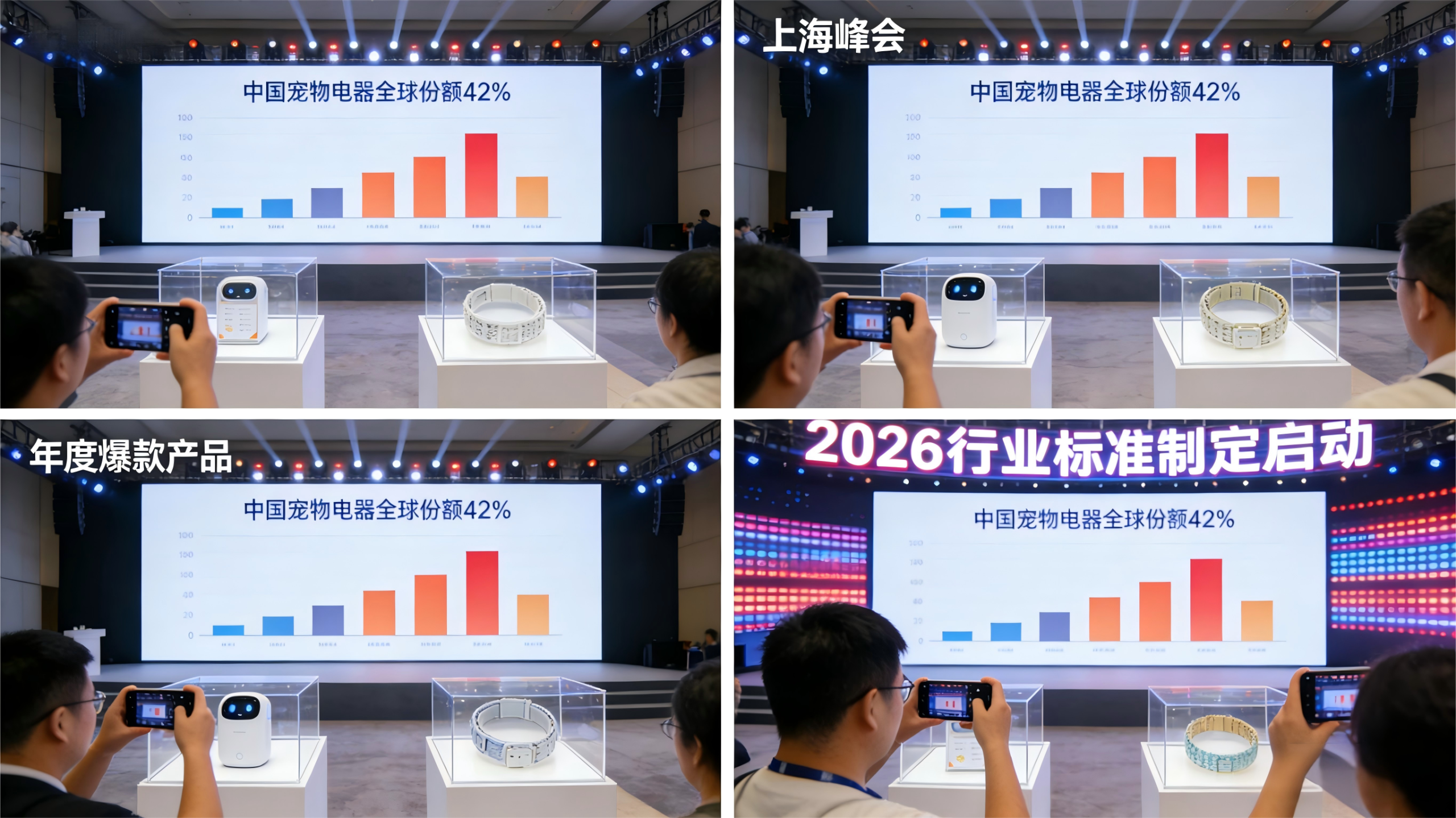 2025 年 AI 宠物机器人推荐 51 scaled